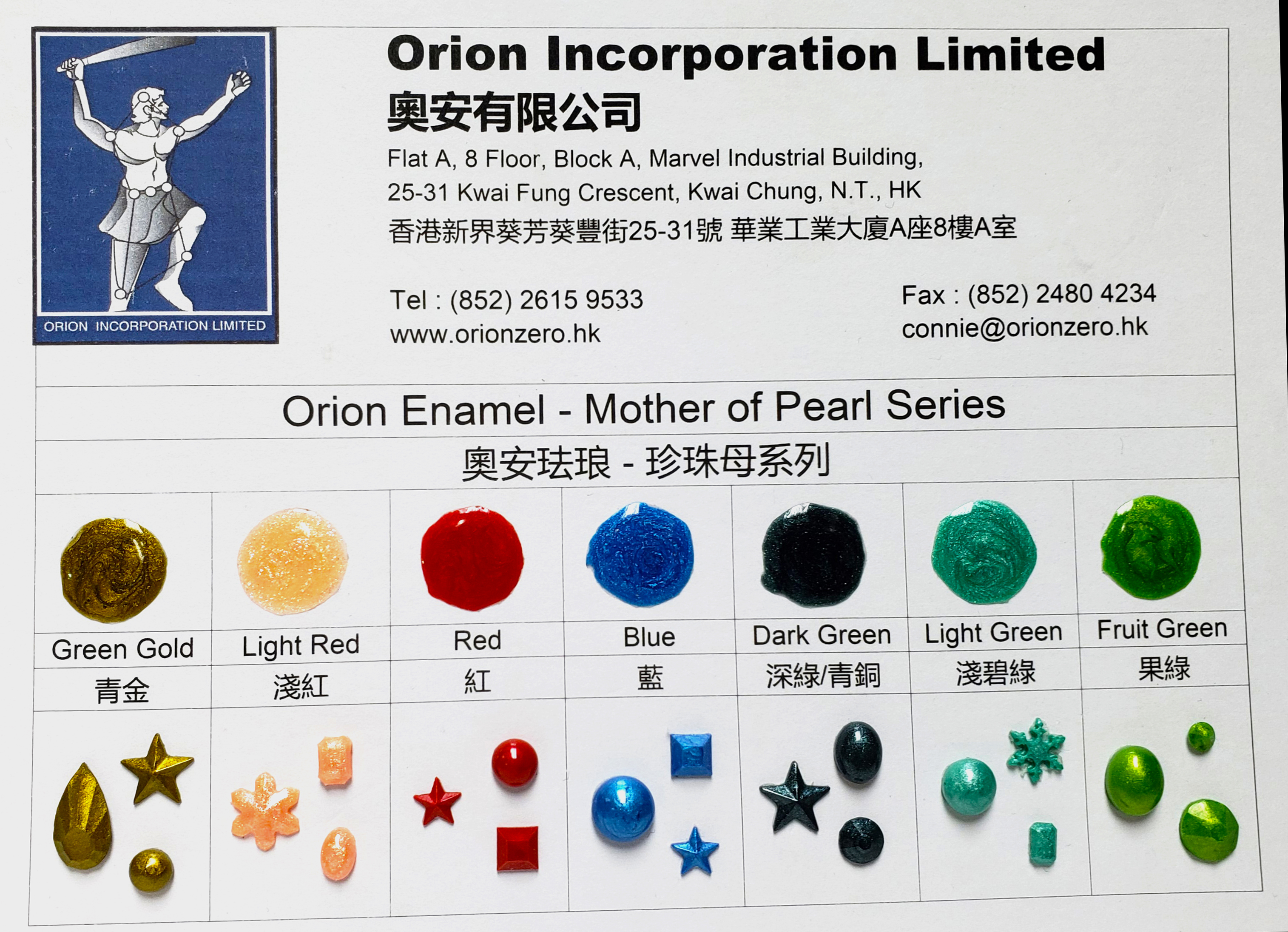 enamel color chart